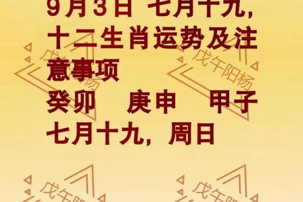 解密癸卯命格：独特性格与运势之道