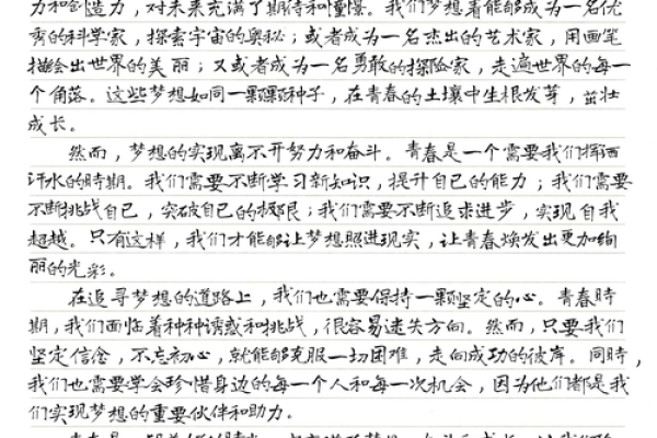 2021年牛年出生者的命运解析：路途不平，勇往直前的生命旅程