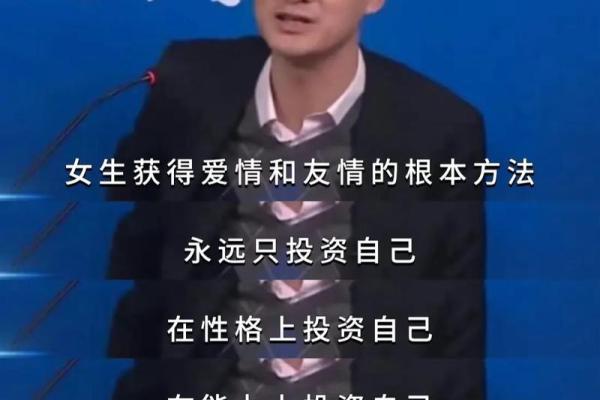 东施效颦：美丽与自信的 perplexity 当代启示