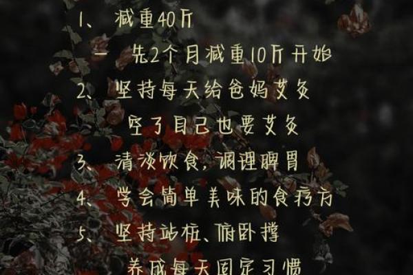 2023年64岁属什么命？探索生命旅程中的智慧与成长！