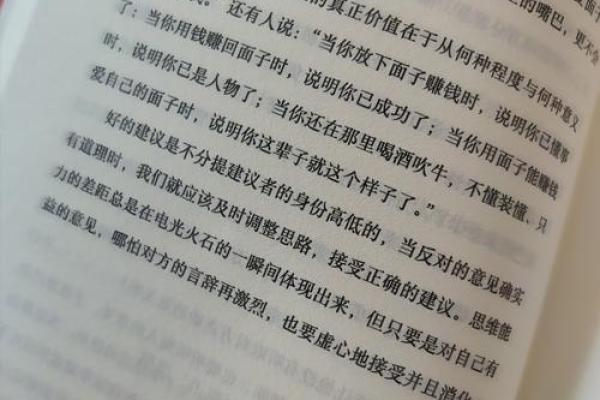 探索阴历87年属什么命：命运的启示与人生的意义