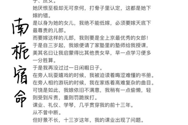 1992与1993命运的交织：解读今生的宿命与选择