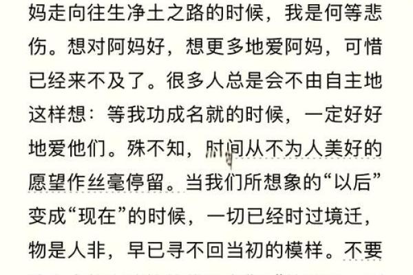 揭开命亏的神秘面纱：了解它对人生的深远影响