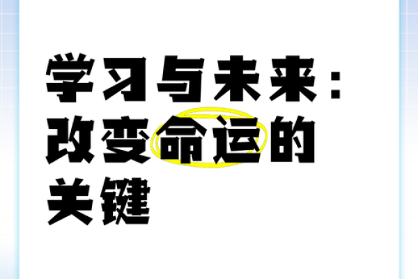 1987年10月：那一刻改变了无数人的命运与未来