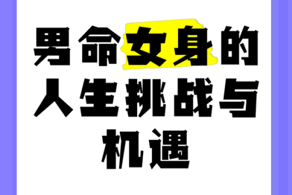 1988年出生的20岁年轻人：命运与机遇的交织探讨