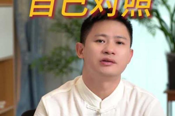 1974年出生之人命理分析：寻找人生的财富与智慧之道