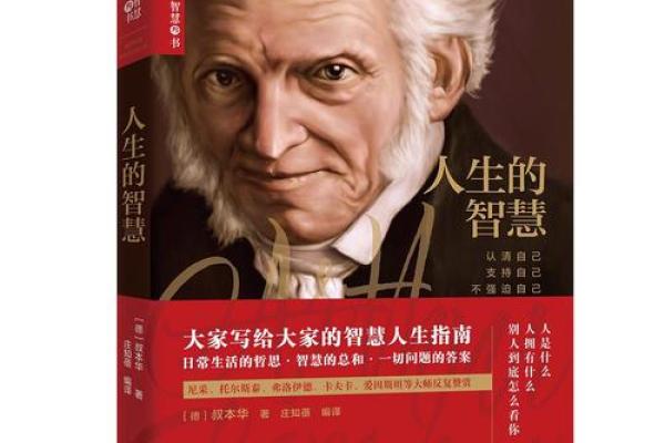 探寻75年六十花甲的命运之谜与人生智慧