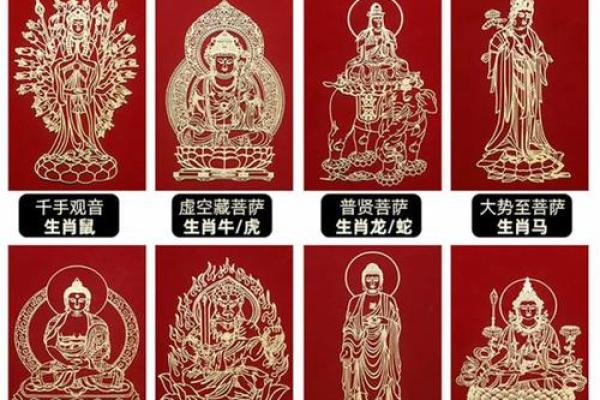 命的符号与生肖的相互联系：探讨中国文化中的神秘密码