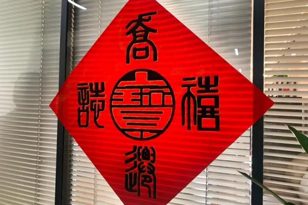 木鸡命与店面朝向的奥秘：让生意步步高升的秘诀