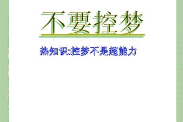 凌晨4点的神秘命理：探索处于此时的你将拥有哪些特质