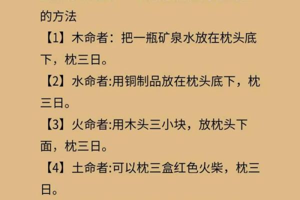 2017年生人卯时火命解析：命理之美与人生智慧