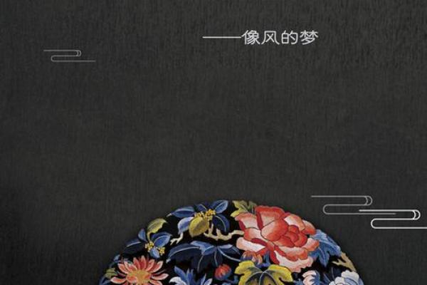 张耀扬命格解析：对命运的思考与探索