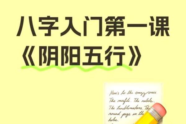 揭秘乾命西四命五行缺失的奥秘与弥补之道