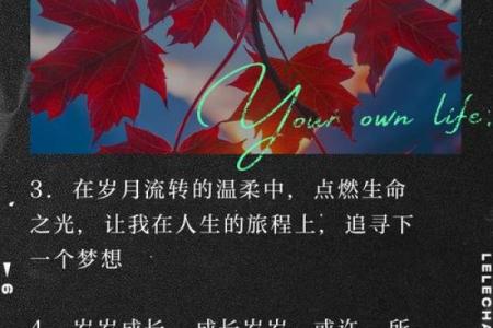 2021年牛年出生者的命运解析：路途不平，勇往直前的生命旅程