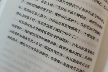 探索阴历87年属什么命：命运的启示与人生的意义