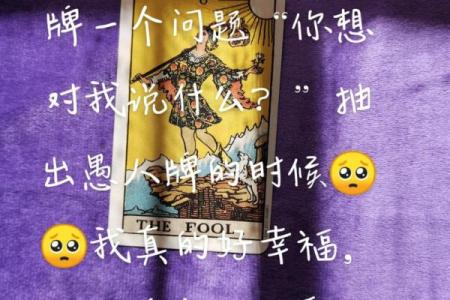 探索土命之道：选择适合的木牌，让人生更精彩！