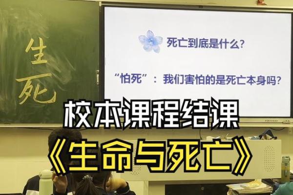 那些早逝的生命：命运的种种启示与思考