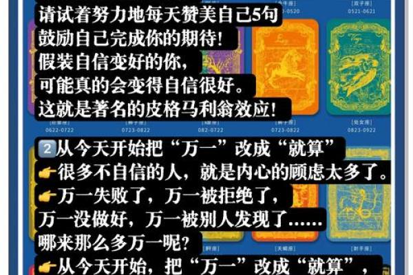 探索天蝎座的命格特质：神秘而深邃的命运密码