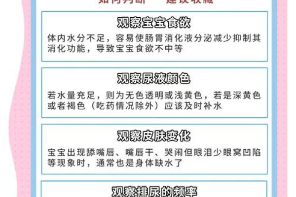 命里缺水的人必须注意的7个生活细节
