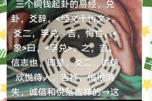 2022年出生的宝宝属于什么命？解读五行与命理的奥秘！