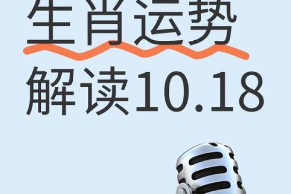 补土命的颜色，增旺运势的秘密武器