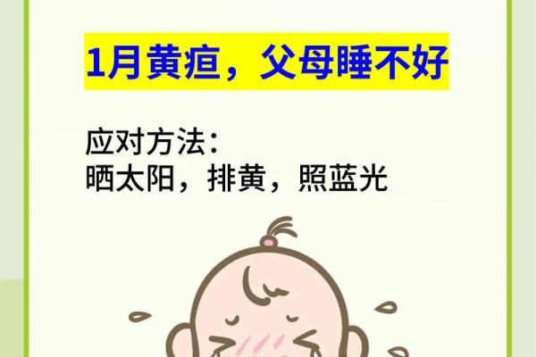 根据命什么小孩最难带？揭秘背后的育儿困扰！