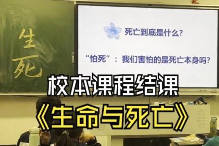 那些早逝的生命：命运的种种启示与思考