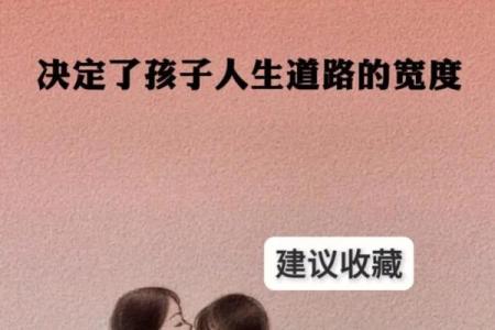 父母去世后，孩子的命运与人生发展：探讨影响与应对之道