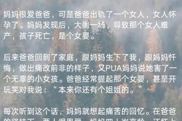 火鼠命的婚姻方向探寻：为爱而生，为心而战！