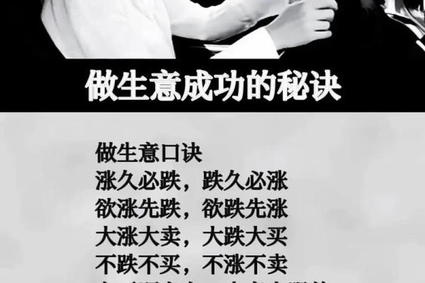 火命人士适合做哪些生意？探索适合火命的创业方向