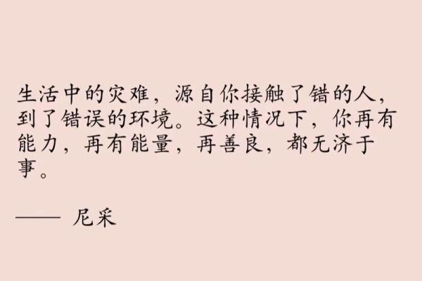 干啥都有点阻碍，命里注定的无奈与挣扎