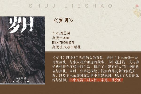 1994年11月：岁月的印记与生命的感悟