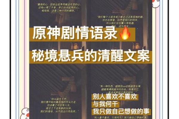 为什么好人总是命不长：探析善良与命运的关系