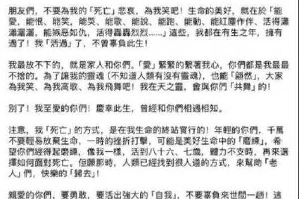 2001年蛇年出生的命格解析：象征智慧与革新的生命之路