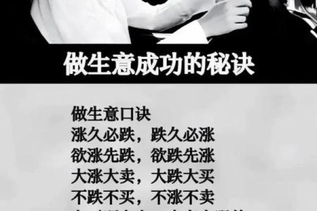 火命人士适合做哪些生意？探索适合火命的创业方向