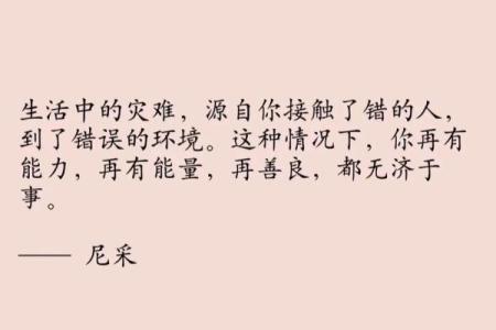 干啥都有点阻碍，命里注定的无奈与挣扎