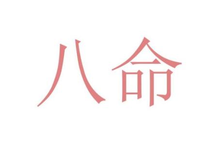 探秘周代九命的秘密：古文明中的权力与责任