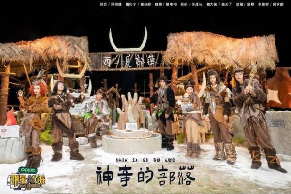 探秘命格：百花之命的深刻含义与人生启示