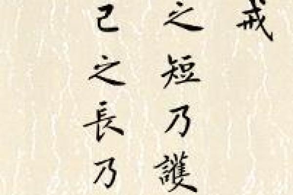 探秘命格：百花之命的深刻含义与人生启示