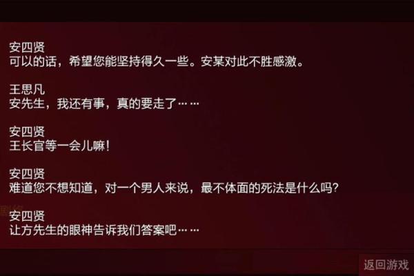2019年猴年出生的人：命运与性格的深度解析