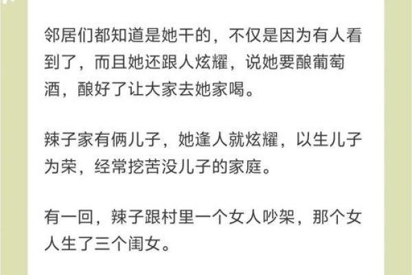 命运无妻无子，背后隐藏的因果故事