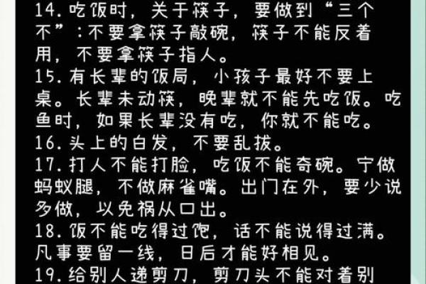 今天出行的人是什么命，命理解读与生活启示