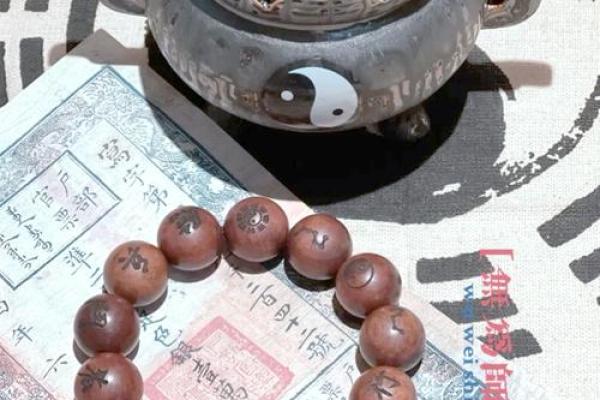 测字之道：深掘“命”字的奥义与人生智慧