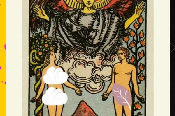 结婚后的命运解析：塔罗牌如何指引你的爱情之路