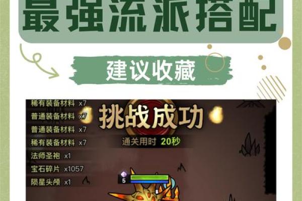 探索命格：如何成为道士的命定之路