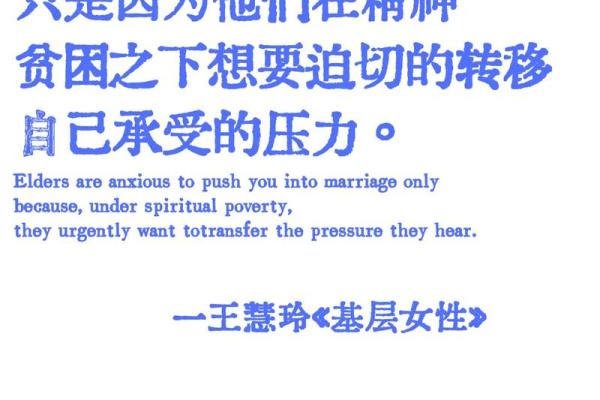 癸水命女性的命理解析：智慧与情感的平衡之道