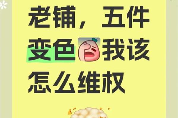 金命摆摊应该卖什么？为你的财富之路开辟新天地！