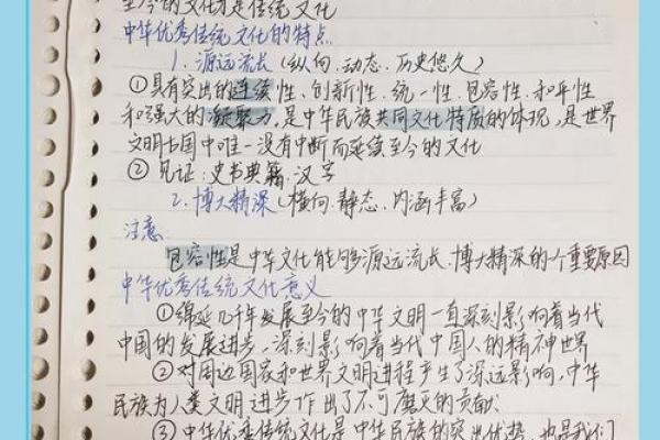 探索“硬命佳人”与“硬命生”的深层意义与文化内涵