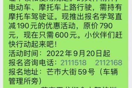 金水命人的车选择指南：与命理相辅相成的交通之道