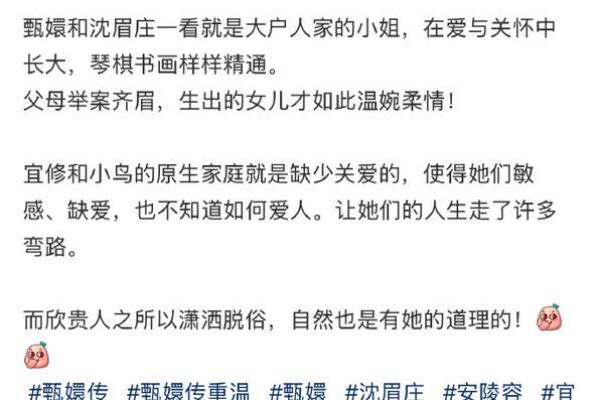 1985年出生的女性命格解析：她们的性格与人生轨迹